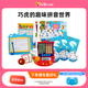 巧虎早教啟智漢語(yǔ)拼讀訓練字韻母表卡片有聲兒童拼音玩具讀本 巧虎的趣味拼音世界