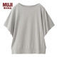 MUJI MUJI 女式 莫代爾棉 寬版蝙蝠袖T恤 淺銀灰色 M-L