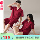 芬騰情侶睡衣夏季男女薄款純棉短袖短褲本命年紅色結婚家居服套裝 大紅(女) L 建議:女110-124斤,男126-146斤