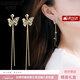 紀詩(shī)哲（GIEVSZHE）品牌耳釘女個(gè)性蝴蝶流蘇耳墜森清新耳環(huán)耳飾情人節生日禮物送女友 香檳金【全國十一倉直發(fā) 當/次日達】
