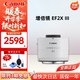 佳能（Canon）RF全畫(huà)幅/半畫(huà)幅微單定焦鏡頭適用R6二代 R7 R8 R10 R50R100廣角人像微距 增倍鏡 EF 2X III 擴展焦距