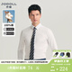 JODOLL喬頓【DP免燙抗皺】襯衫男100高紗織純棉四季款商務(wù)休閑修身襯衣 白色細斜紋-81 42