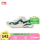 李寧童鞋兒童運動(dòng)鞋男女大童云川2減震回彈溯溪扣休閑鞋YKCU168 米白色/藍云杉綠/淺煙灰-15 36