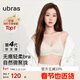 ubras虞書(shū)欣同款夾心軟支撐光面細肩帶文胸女士?jì)纫屡彻纯钛帑溎躺獿