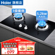 海爾（Haier）天然氣燃氣灶家用煤氣灶液化氣雙灶大火力猛火灶臺嵌兩用煤氣爐節能雙眼熄火保護鋼化玻璃送貨上門(mén) 【5.2kw猛火灶】BE50 天然氣