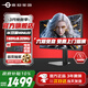泰坦軍團27英寸4K160Hz雙模320Hz電競顯示器FastIPS屏幕MiniLED外接筆記本游戲內置音箱HDR1000升降旋轉1MS 【180分區】160Hz&320Hz P276MV