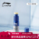 李寧（LI-NING）游泳眼鏡防霧劑泳鏡涂抹防霧劑適用于各種泳鏡鏡片防霧  728
