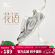 鴻星爾克（ERKE）休閑鞋女款經(jīng)典百搭德訓鞋薄底女子運動(dòng)休閑鞋丨花語(yǔ)