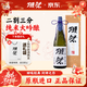 獺祭Dassai 23二割三分清酒 1.8L 純米大吟釀 日本進(jìn)口 禮盒裝 年貨節
