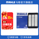 馬勒（MAHLE）空濾空氣濾芯格濾清器適配三菱 三菱ASX勁炫 13-16款 1.6L 2.0L