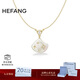 HEFANG何方珠寶貝母星光鎖骨鏈項鏈銀輕奢高級感生日新年禮物送女友