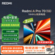 小米（MI）電視Redmi A Pro 70 節能版包安裝版(伸縮掛架送裝一體) 70英寸 144Hz電視機二級能效家電以舊換新