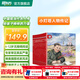 新東方 小燈塔人物傳記 榜樣的力量彩繪注音版（全套12冊）中國名人傳記圖畫(huà)故事書(shū)6-12歲小學(xué)生 鐘南山、袁隆平、屠呦呦、魯迅、華羅庚、梁思成、林徽因、鄧稼先名人傳記 給孩子榜樣的力量全12冊