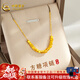 中國黃金（CHINA GOLD）黃金項鏈小方糖項鏈足金999金珠項鏈送女友老婆38女神節禮物 約2.83g【品牌禮盒】