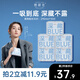 她研社深藏blue衛生巾套裝日/夜組合290mm*30片超薄透氣姨媽巾京東自營(yíng)
