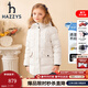 哈吉斯（HAZZYS）品牌童裝女童冬新款羽絨服三防保暖連帽簡(jiǎn)約中長(cháng)款羽絨服 奶油色 155