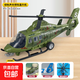 兒童仿真救援直升機玩具兒童慣性救援直升飛機仿真模型帶燈光音效 大號軍綠色直升機（燈光/音效）