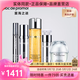 里海之謎直營(yíng)店組合套裝修護補水保濕滋潤護膚品套裝 魚(yú)子精華白金級緊致嫩膚五件套