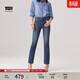 Levi's李維斯冰酷系列25年女士724高腰修身直筒牛仔長(cháng)褲