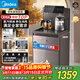 美的（Midea）茶吧機飲水機家用熱水壺燒水壺電熱水壺客廳桶裝下置星河系列茶吧柜智能語(yǔ)音冷熱雙溫 YD2388S-X