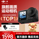 大疆（DJI）Osmo Action4 靈眸 運動(dòng)相機 拍攝vlog  摩托車(chē)騎登山行運動(dòng)攝像機 手持攝錄裝備 標準版 官方標配 標配
