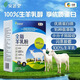 安薈堂羊奶粉全脂羊乳粉16袋官方正品 16袋*1盒