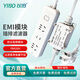 以伯（YIBO）emi電源濾波器220V抗干擾HIFI音響插座阻燃模塊YB420H插排 黑色【品字電源線(xiàn)】1.8米+磁環(huán)