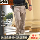 5.11防撕裂作訓褲防潑水工裝褲511打擊者長(cháng)褲 74369 【旗艦專(zhuān)享】 055卡其色 32-30(2尺5-2尺6褲長(cháng)約103CM)