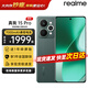 真我（realme）【國家補貼15%】realme真我15 Pro oppo 5G拍照游戲電競手機  快充80W+7000mAh大電池 真我15pro 真我15 Pro 12+256 暮光綠 官方標配