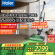 海爾（Haier）洗地機家用A3S  浸泡熱水洗 平躺拖洗毛發(fā)防纏繞 電解水吸拖一體  無(wú)線(xiàn)智能掃地機器人A3air吸塵器 【H200黑武士升級】26K吸力|100℃沸水洗