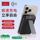 愛(ài)沃可（iWALK）QI2真無(wú)線(xiàn)15W快充磁吸支架Magsafe無(wú)線(xiàn)充電寶大容量10000mAh移動(dòng)電源適用iphone17/16/15小米華為