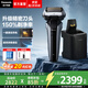 松下（Panasonic）進(jìn)口往復式剃須刀 智能電動(dòng)刮胡便攜款胡須刀全身水洗送男朋友生日禮物高檔 銀黑LV9W【升級150%凈剃率】 LV9W