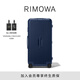 RIMOWA日默瓦Essential33寸行李箱旅行箱拉桿箱托運箱 啞藍色 33寸 【需托運，適12-16天旅行】