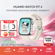 華為（HUAWEI）WATCH FIT 4 華為運動(dòng)智能手表 送男/女朋友生日禮物 超輕薄大屏潮流運動(dòng)藍牙通話(huà)睡眠監測fit4 悅動(dòng)白-氟橡膠表帶-腕圍130-210mm