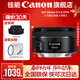佳能小痰盂三代 ef50f1.8 定焦鏡頭 單反相機大光圈全畫(huà)幅人像鏡頭 50mm f/1.8( 無(wú)UV保護鏡建議選套裝）