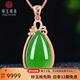 可玉可求 和田碧玉水滴吊墜 加厚金鑲菠菜綠玉石鎖骨項鏈 寓意福氣常伴 款一 M6755z