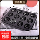 卡通6連蛋糕模具瑪德琳磨具老式不沾烤盤(pán)烤箱用烘焙12連馬芬杯 12連黑色無(wú)芯南瓜烤盤(pán)