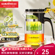 金灶（KAMJOVE） 玻璃茶壺 茶水分離飄逸杯泡茶壺 過(guò)濾花茶壺茶道杯茶具泡茶器 K-200/400ml