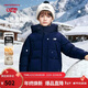 NEW BALANCE童裝兒童男女立領(lǐng)連帽中長(cháng)款羽絨服外套ND7PF4Z163 藏青色 130