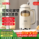 膳魔師（THERMOS）破壁機豆漿機全自動(dòng)免煮2025新款靜音免洗家用自清洗1L榨汁機3-4人用變頻輕音料理機大容量可預約 【免濾輕音】象牙白