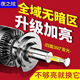 夜之炫9005led汽車(chē)9012大燈泡激光炮h11h1h4遠近光燈一體h7hb3超亮聚光 升級視野】360°發(fā)光 【加亮100%】H7/一對裝