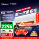 美的空調 酷省電二代 大1匹新一級能效變頻冷暖 純銅管 2026款小房間空調掛機 國家補貼 KFR-26GW/KS2