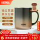 膳魔師（THERMOS）馬克杯不銹鋼茶杯大容量把手杯保溫咖啡杯團購生日禮物TEMC 【鍍鈦茶漏】日暮金 400ml