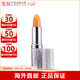 伊麗莎白雅頓（Elizabeth Arden）8小時(shí)潤唇膏潤澤3.7g保濕潤膚防干裂SPF15包裝版本隨機 3.7g*1支裝