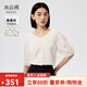 水云間v領(lǐng)緞面涼感襯衫女真絲半袖襯衣桑蠶絲上衣高智精英風(fēng)夏款 米杏 M