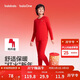 巴拉巴拉童裝兒童內衣套裝男童2026新款春秋季秋衣秋褲紅色睡衣新年季舒適