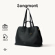 Songmont山下有松循跡系列托特包牛皮大容量通勤單肩手提包【生日禮物】 煙墨黑 大號
