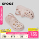 卡駱馳（CROCS）檀健次同款經(jīng)典泡芙洞洞鞋百舒適男沙灘鞋女鞋休閑鞋|207521 石英粉-6UR(含智必星) 37 (230mm) 38