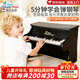 NEW CLASSIC TOYS兒童鋼琴玩具木質(zhì)電子琴男女孩音樂(lè )早教一歲嬰兒寶寶生日周歲禮物 25鍵黑色經(jīng)典兒童木質(zhì)機械鋼琴 荷蘭品牌 小鋼琴益智玩具1-3-6歲 春節新年禮物