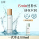 谷雨月見(jiàn)仙人掌水150ml爽膚水保濕補水舒緩化妝水護膚品